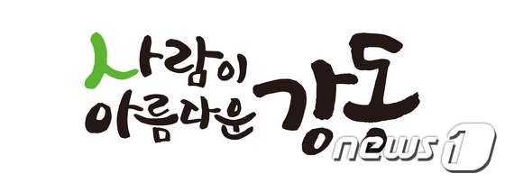 강동구 BIⓒ News1