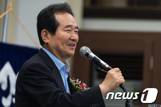 정세균 국회의장. /뉴스1 ⓒ News1 유승관 기자