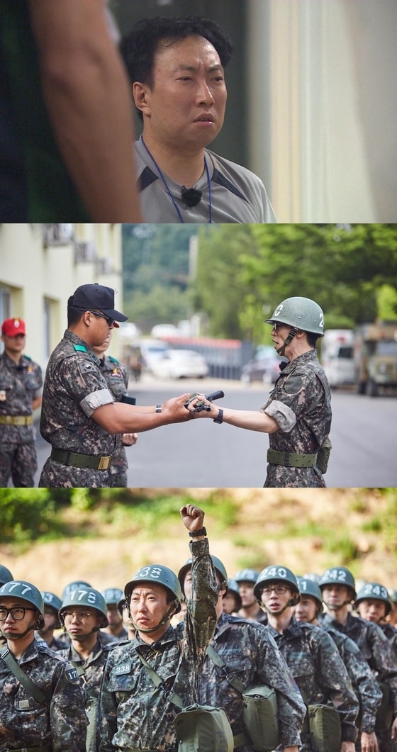 ⓒ News1 MBC 제공