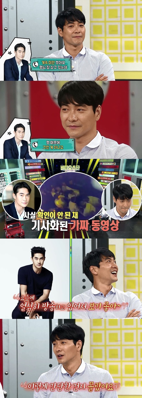 ⓒ News1 MBC 에브리원 제공