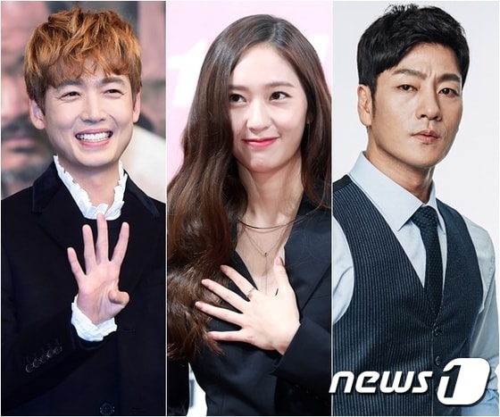 ⓒ News1 왼쪽부터 정경호, 크리스탈/뉴스1DB, 박해수/BH엔터테인먼트 제공