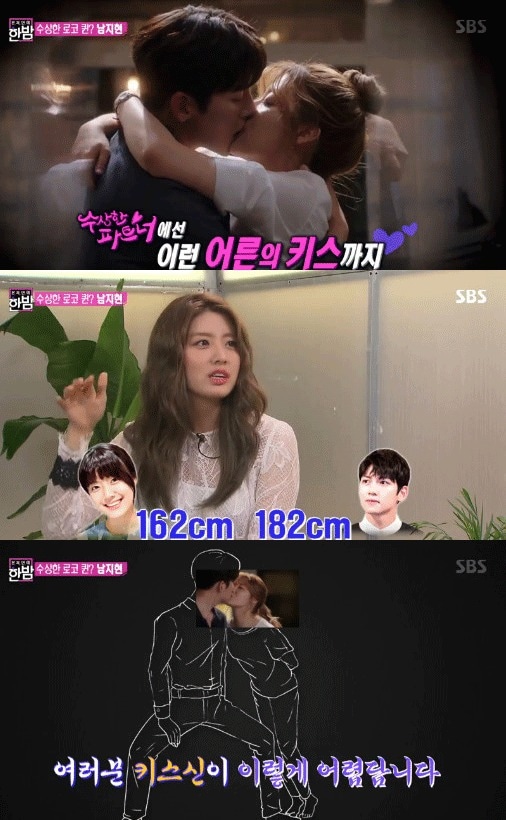 '본격연예 한밤' 방송 캡처 ⓒ News1