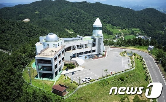 고흥 천문과학관.(고흥군 제공) /뉴스1 ⓒ News1