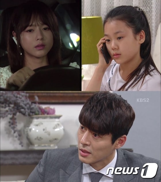 '이름 없는 여자' 방송 캡처 ⓒ News1