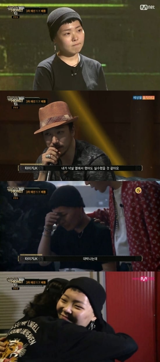 Mnet ‘쇼미더머니6’ 방송 화면 캡처 ⓒ News1