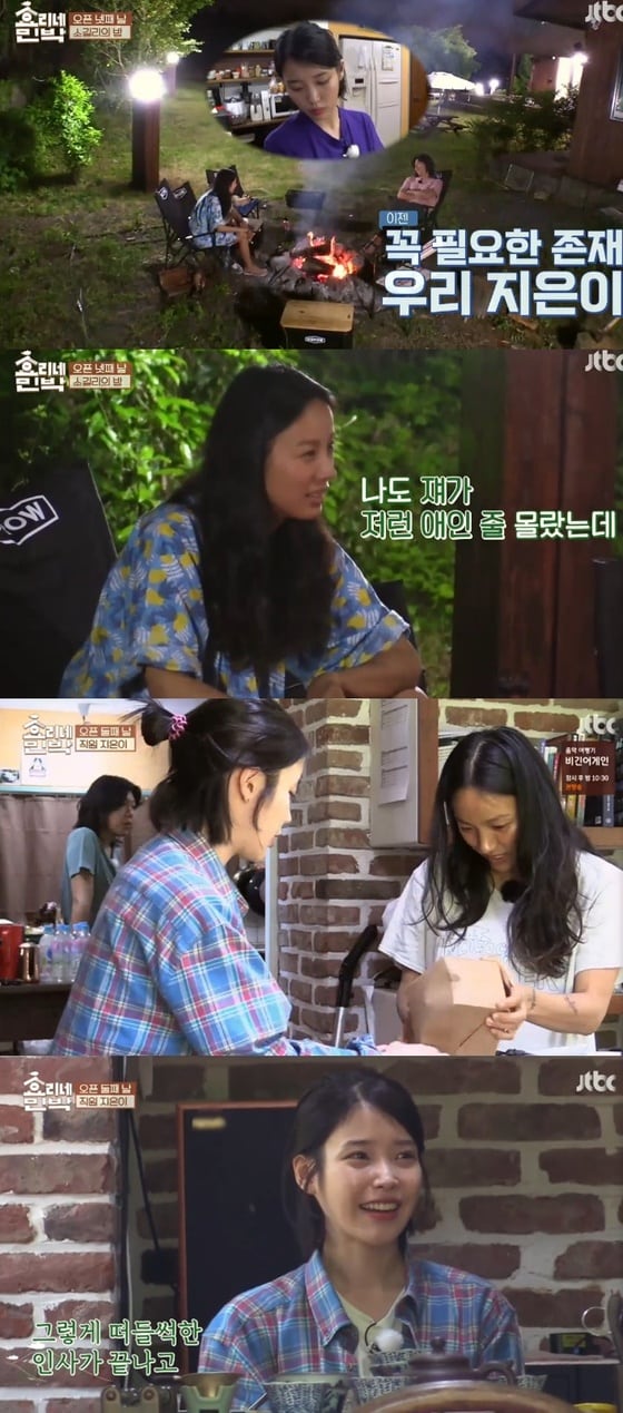 ⓒ News1 JTBC '효리네민박' 캡처