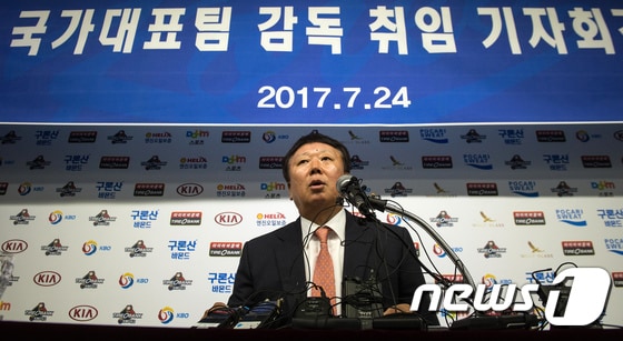 한국 야구대표팀의 사령탑을 맡은 선동열 감독. /뉴스1 ⓒ News1 이승배 기자