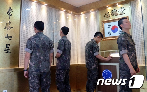 육군7사단 충혼당 ⓒ News1 홍성우 기자