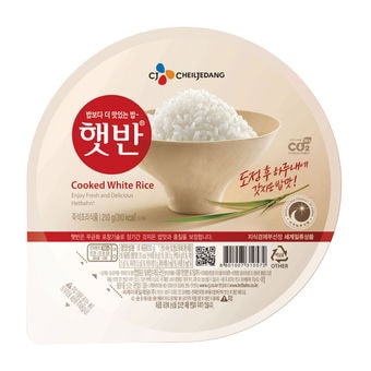 CJ제일제당 햇반 ⓒ News1