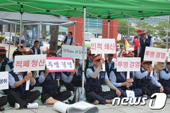 지난17일 퇴직금 적립을 요구하며 파업한 원주 태창운수 노조의 원주시청 압 집회모습(뉴스1 DB) ⓒ News1