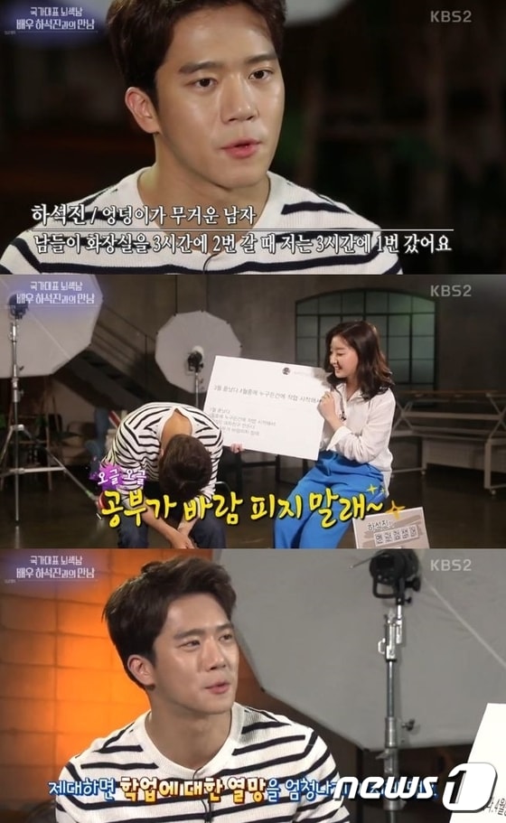 '연예가중계' 방송 캡처 ⓒ News1