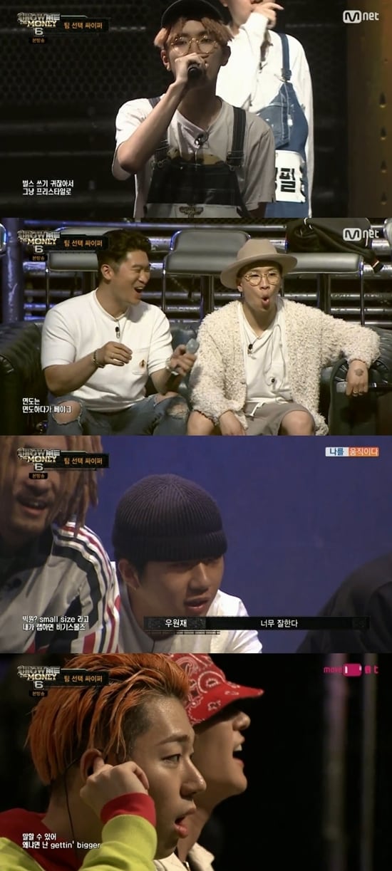 Mnet ‘쇼미더머니6’ 방송 화면 캡처 ⓒ News1