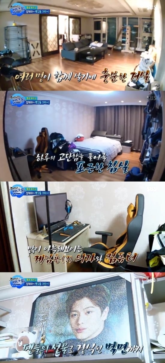 SBS ‘주먹쥐고 뱃고동’ 방송 화면 캡처 ⓒ News1