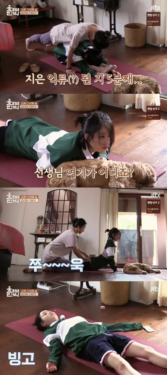 JTBC ‘효리네 민박’ 방송 화면 캡처 ⓒ News1