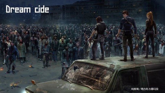 드림사이드문전사 ⓒ News1