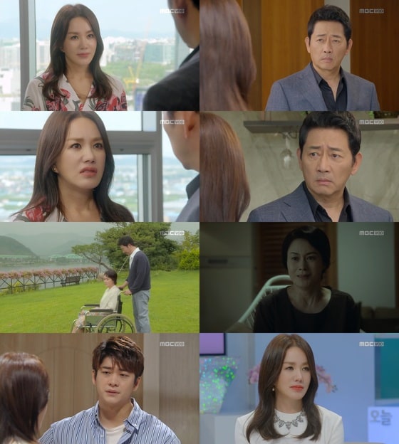 MBC ⓒ News1