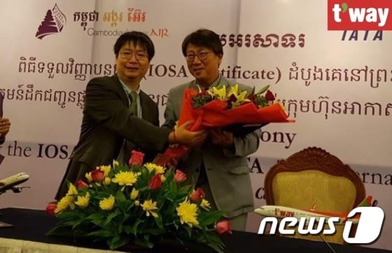 티웨이항공, 캄보디아 앙코르항공과 MOU 체결ⓒ News1