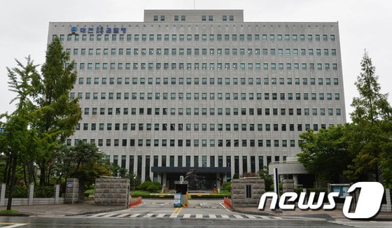 대전지방·고등검찰청 ⓒ News1.D.B
