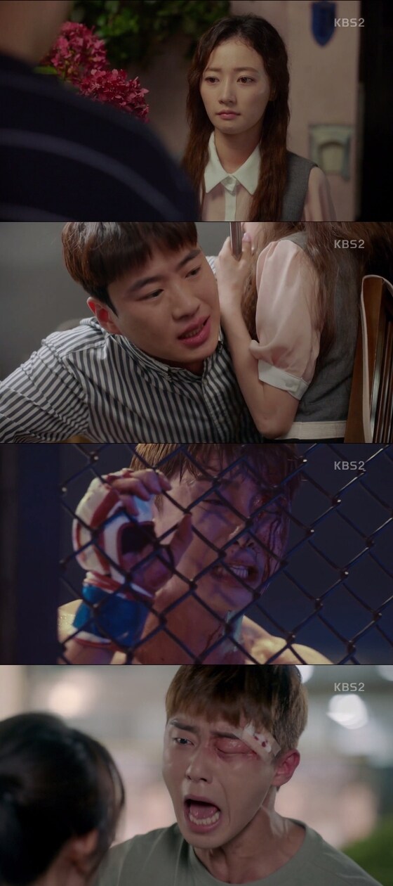 KBS 2TV 쌈마이웨이 ⓒ News1