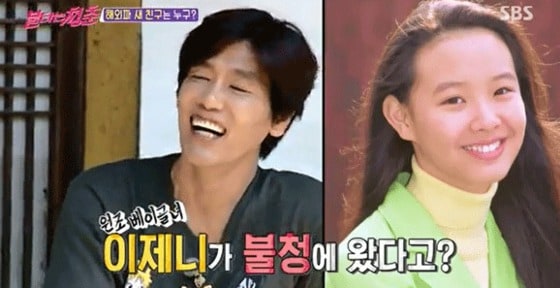 '불타는 청춘' 방송 캡처 ⓒ News1