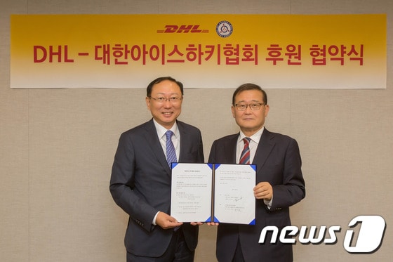 정몽원 대한아이스하키협회장(오른쪽)과 한병구 DHL 코리아 대표.(대한아이스하키협회 제공) ⓒ News1