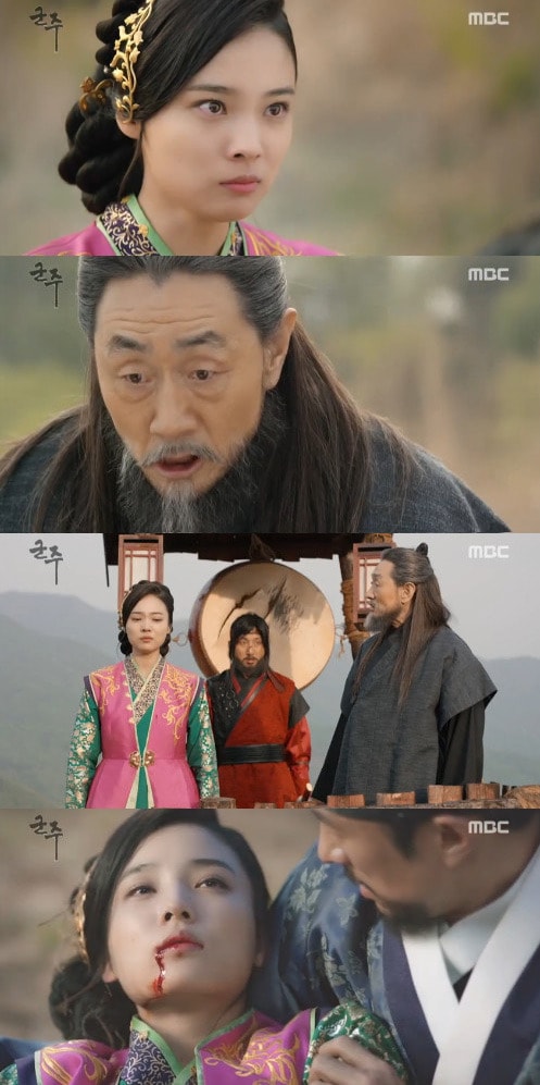 '군주' 방송 캡처 ⓒ News1