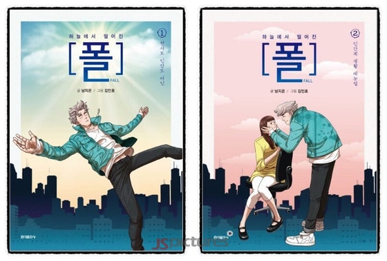 ⓒ News1 JS픽쳐스 제공