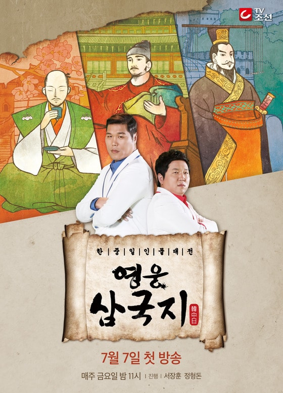 ⓒ News1 TV조선 제공