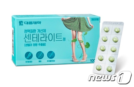 대웅제약 정맥순환개선제 '센테라이트' ⓒ News1