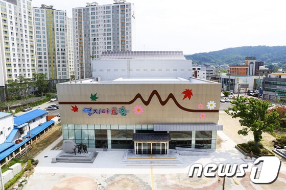 전북 정읍시가 최근 개관한 연지아트홀을 지역문화예술인들에게 무료 대관한다. 연지아트홀 전경.ⓒ News1