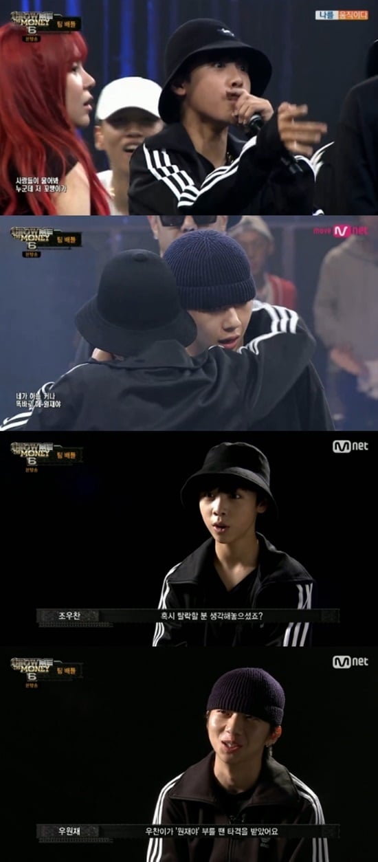 Mnet ‘쇼미더머니6’ 방송 화면 캡처 ⓒ News1