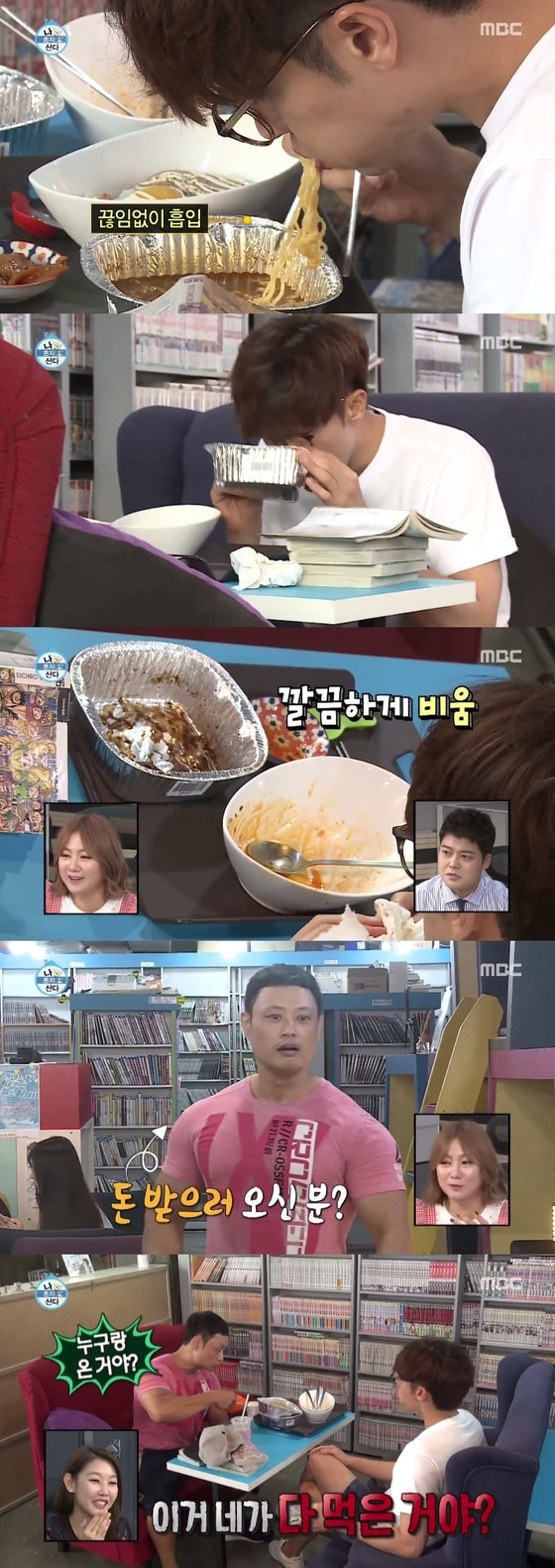 성훈, MBC '나혼자 산다'ⓒ News1