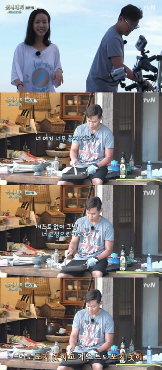 tvN ‘삼시세끼 바다목장 편’ 방송 화면 캡처 ⓒ News1