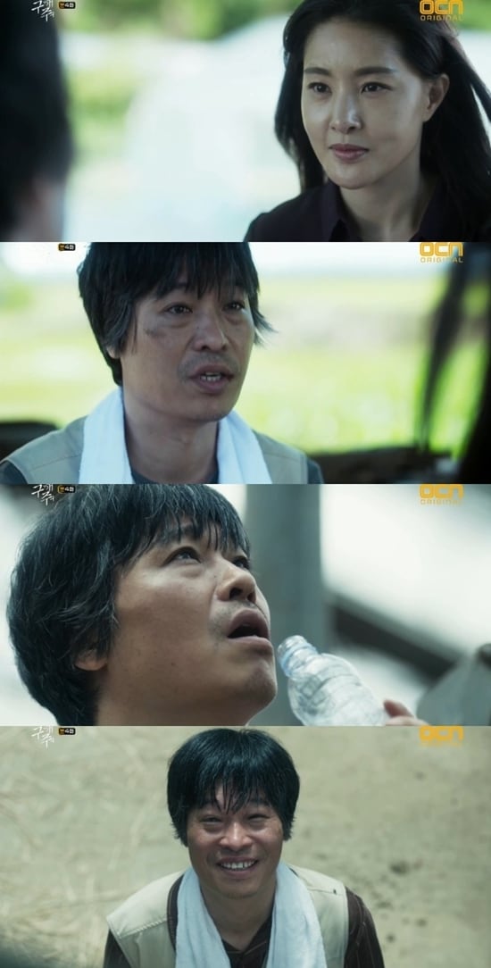 OCN ‘구해줘’ 방송 화면 캡처 ⓒ News1