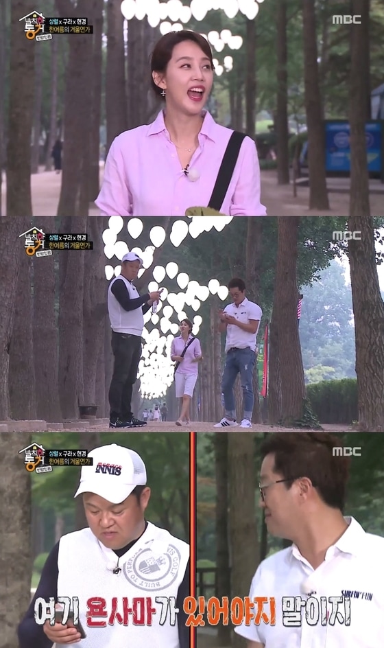 MBC 나혼자산다 ⓒ News1