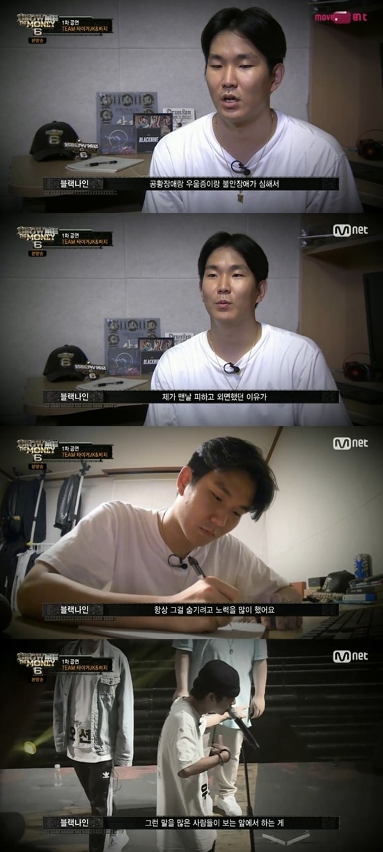 Mnet ‘쇼미더머니6’ 방송 화면 캡처 ⓒ News1