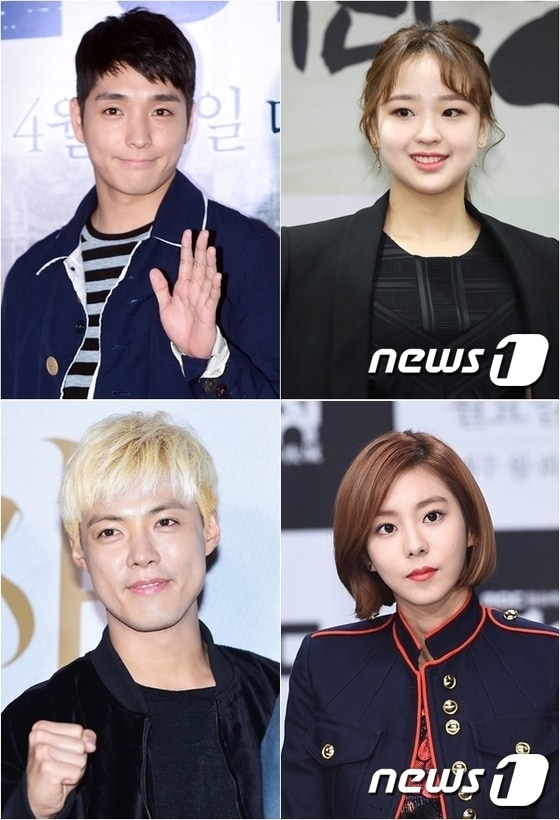 최종훈, 손연재, 강남, 유이 ⓒ News1  DB