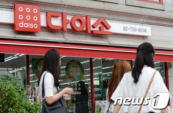 (사진은 기사 내용과 무관함) / 뉴스1 ⓒ News1