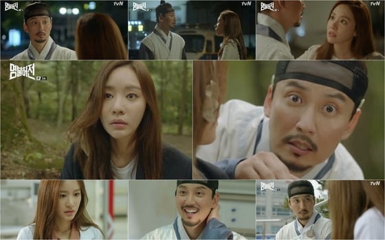 ⓒ News1 tvN '명불허전' 캡처