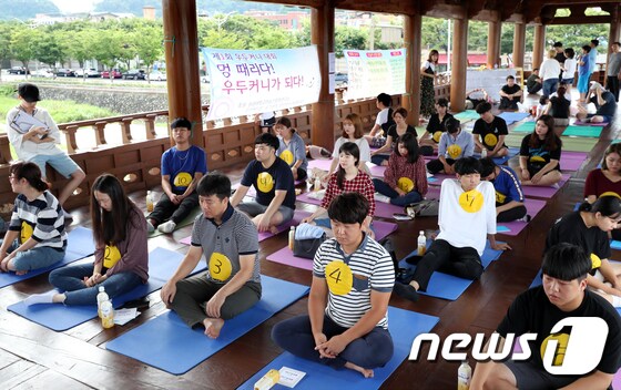 지난 8월 20일 전북 전주시 한옥마을 청연루에서 열린 제1회 우두커니(멍 때리기) 대회 참가자들이 생각을 멈춘 채 휴식을 하고 있다. 2017.8.20/뉴스1 ⓒ News1 문요한 기자