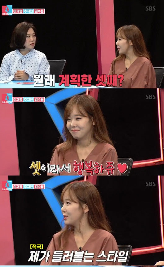 '동상이몽2' 방송 캡처 ⓒ News1