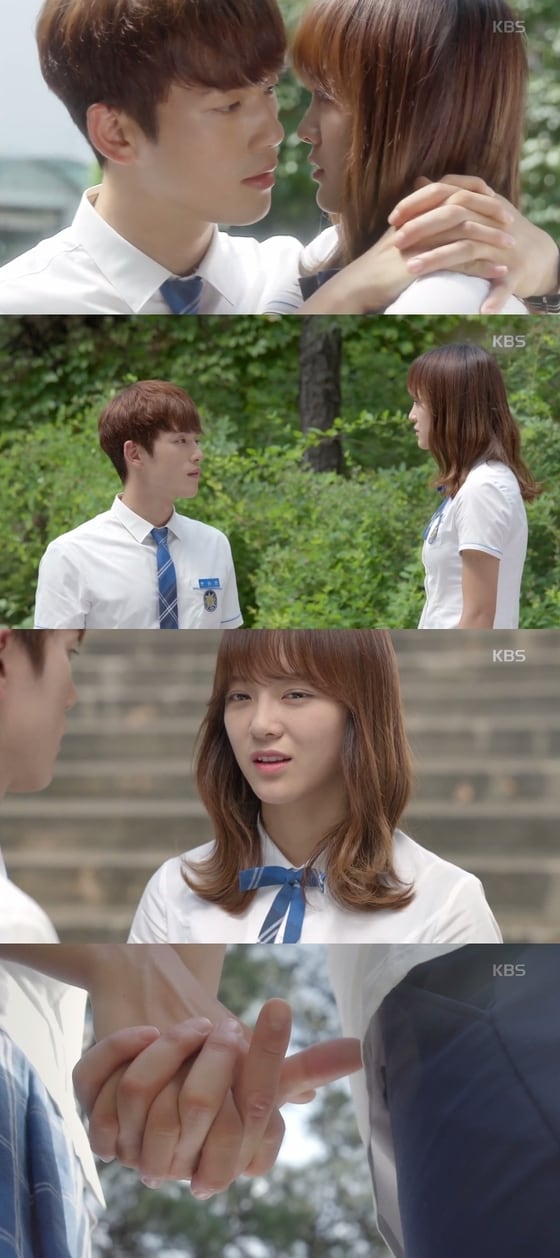 KBS 2TV 학교 2017 ⓒ News1