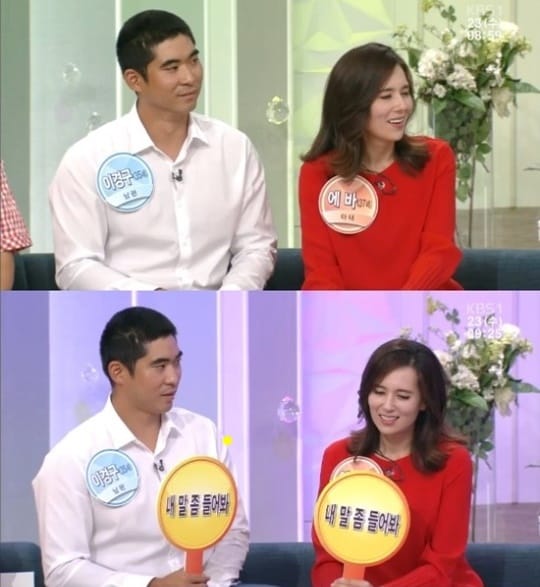 ⓒ News1 KBS '아침마당' 캡처