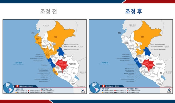 (외교부 제공) ⓒ News1