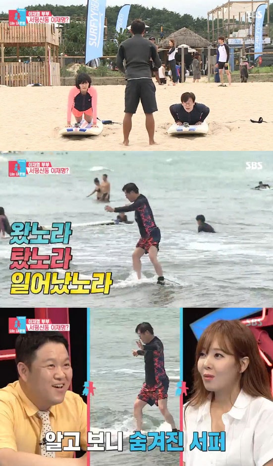 '동상이몽2-너는 내 운명' 방송 캡처 ⓒ News1