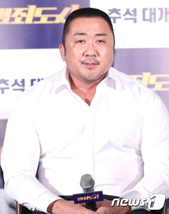 배우 마동석이 30일 오전 서울 동대문 메가박스에서 열린 영화 ‘범죄도시’ 제작발표회에 참석해 매력을 발산하고 있다. 2017.8.30./뉴스1 ⓒ News1 권현진 기자