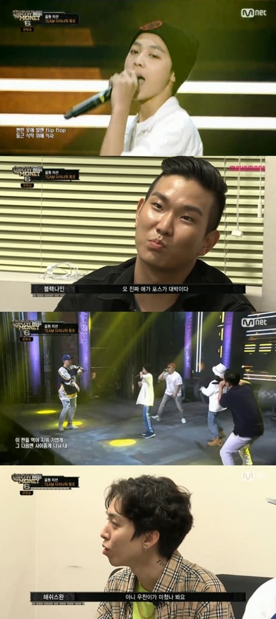 Mnet ‘쇼미더머니6’ 방송 화면 캡처 ⓒ News1