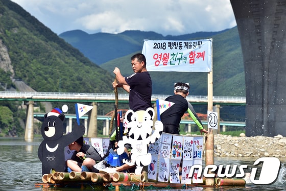 영월 동강뗏목축제 사흘째인 5일 강원도 영월군 동강둔치에서 열린 동강뗏목만들기 대회에서 체험객들이 직접 만든 뗏목을 타며 시연을 펼치고 있다. 2017.8.5/뉴스1 ⓒ News1 박하림 기자