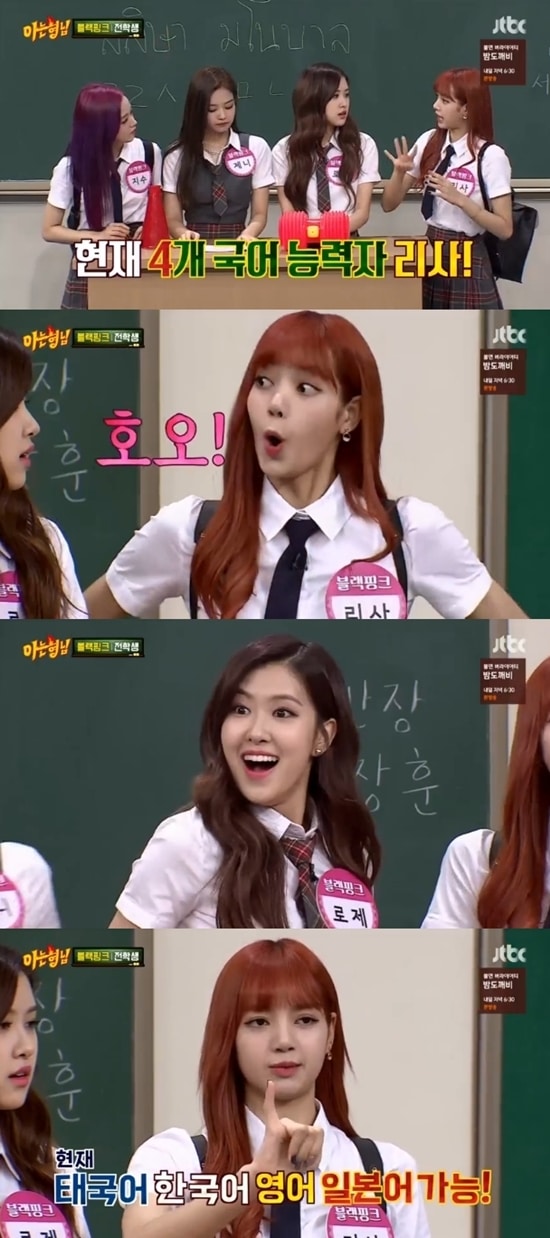JTBC ‘아는 형님’ 방송 화면 캡처 ⓒ News1