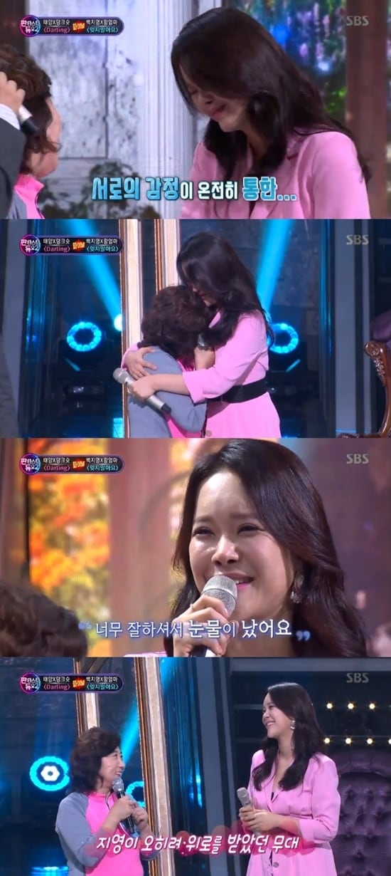 SBS ‘판타스틱 듀오 2’ 방송 화면 캡처 ⓒ News1